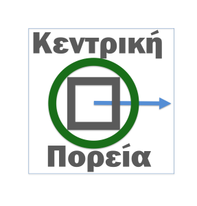 Logo Κεντρική Πορεία