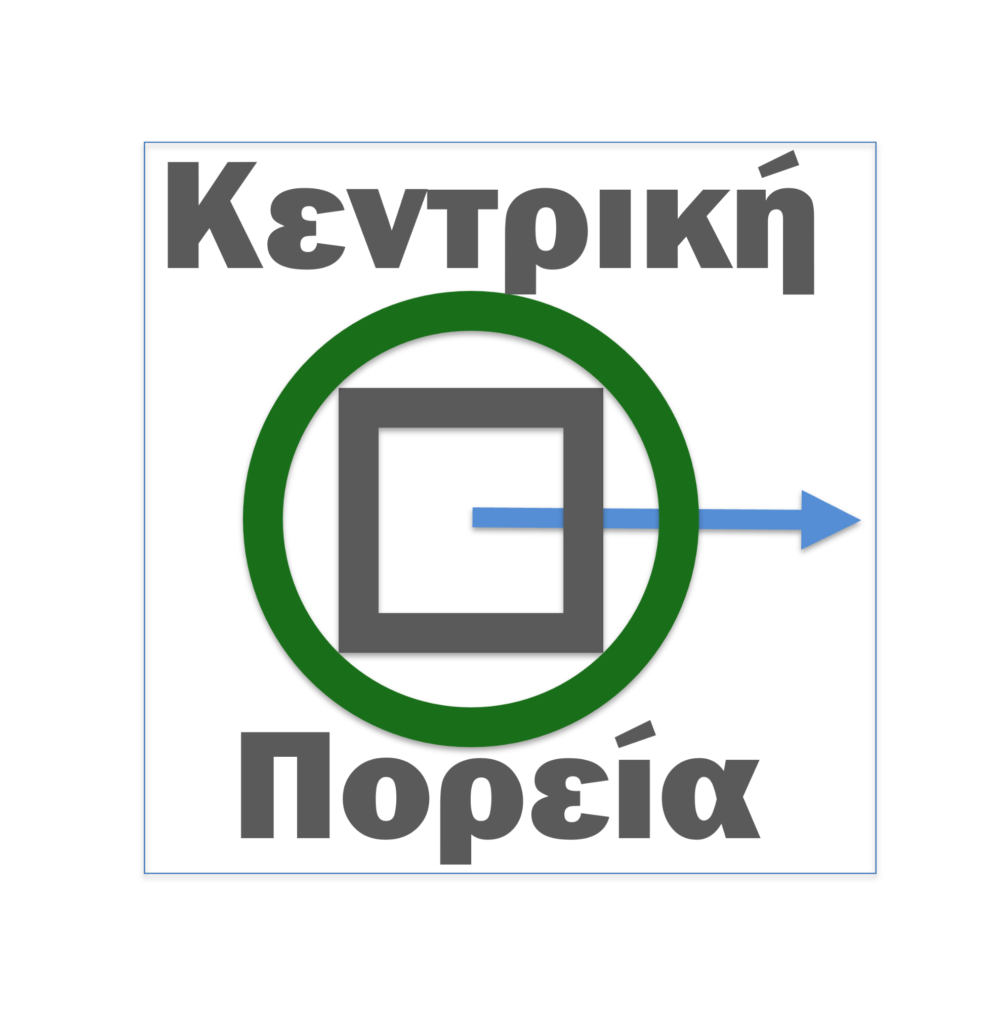 Logo Site