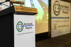 Φωτογραφία από την 1η εκδήλωση της Κεντρικής Πορείας στο Caravel