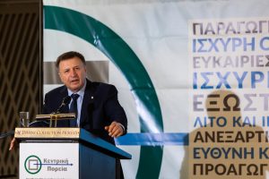 Φωτογραφία από την 1η εκδήλωση της Κεντρικής Πορείας στο Caravel