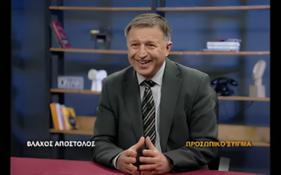 Οι βασικές θέσεις της Κεντρικής Πορείας