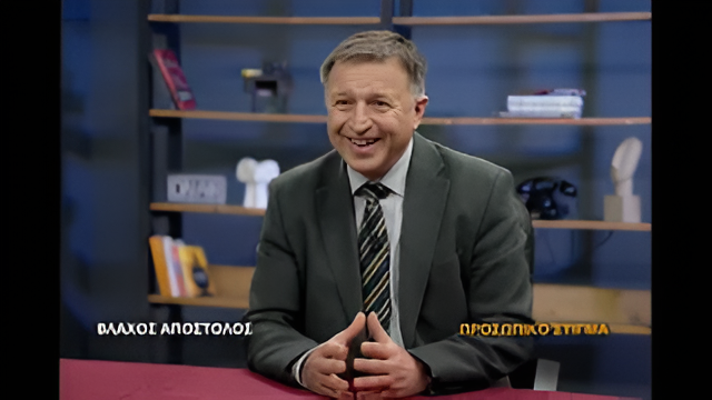 Οι βασικές θέσεις της Κεντρικής Πορείας