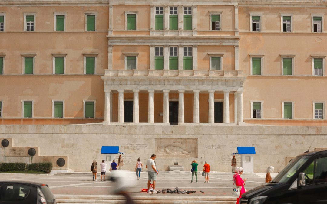 Η Ελλάδα χρειάζεται εθνικό αναπροσανατολισμό