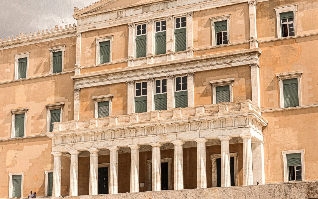 Το Σύνταγμα δεν είναι κυβερνητικό πρόγραμμα